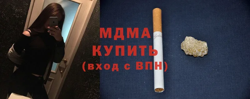 МДМА VHQ  Горячий Ключ 